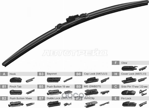 Щетка стеклоочистителя бескаркасная 28 700mm (SAT). Артикул ST1900028