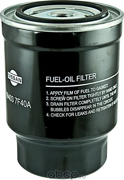 Топливный фильтр Nissan. Артикул 164037F40A