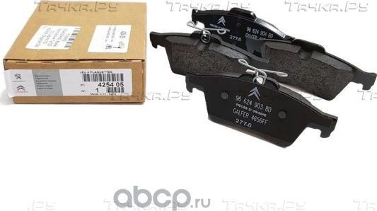 Тормозные колодки PSA задние для Citroen Evasion 1999-2002. Артикул 425405