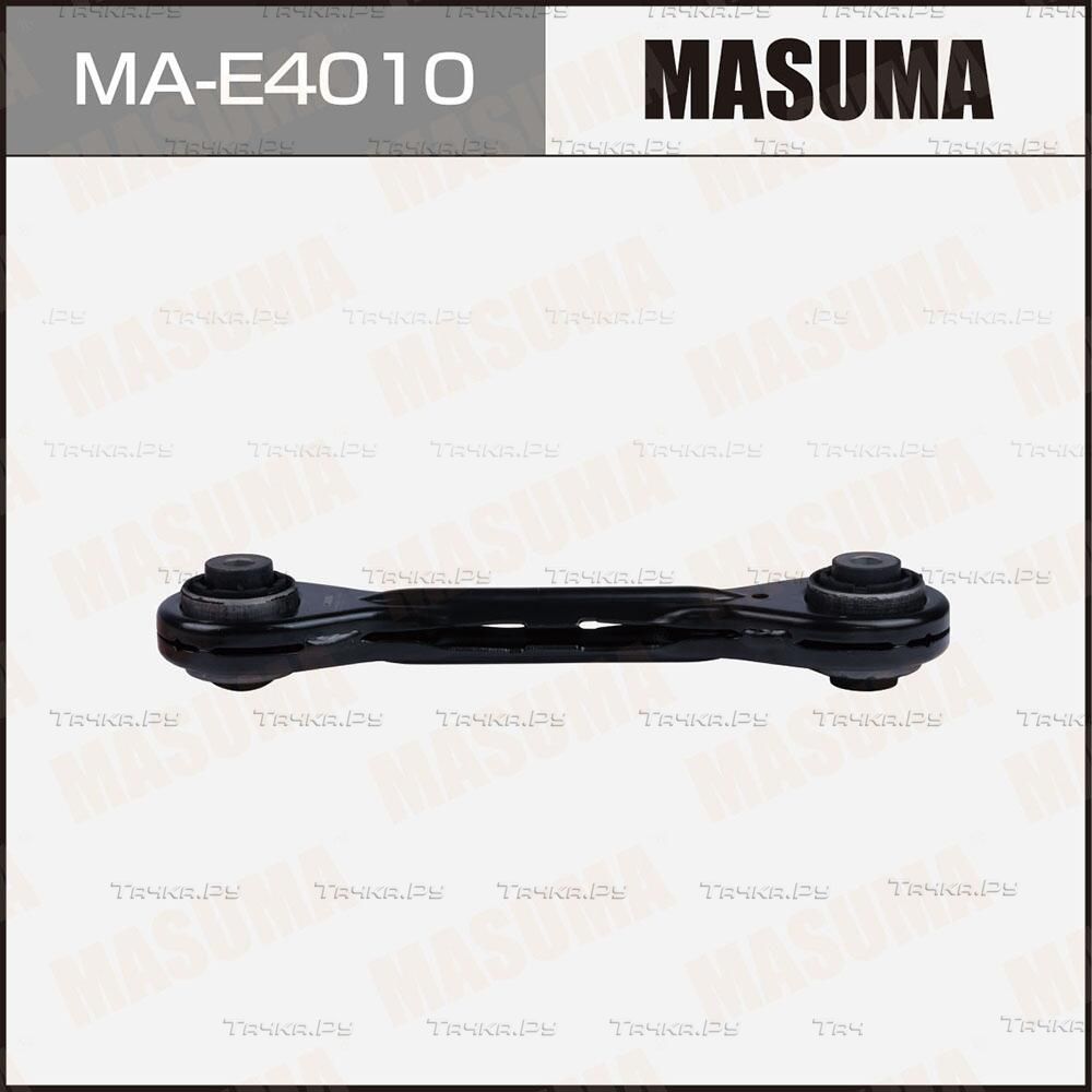 Поперечный рычаг задней подвески Masuma правый/левый для BMW X1 I (E84) 2009-2015. Артикул MA-E4010