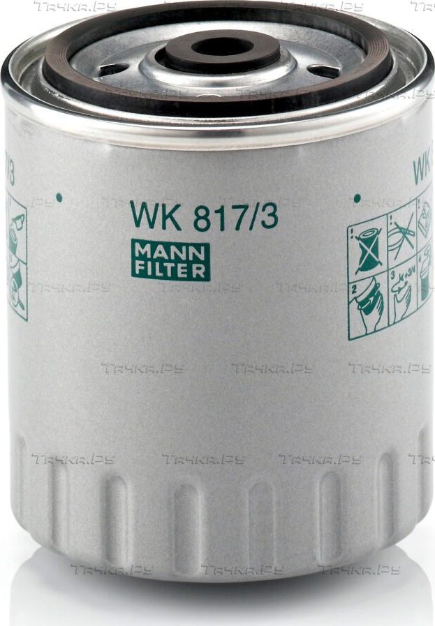 Топливный фильтр Mann-Filter для Daewoo Korando 1999-2001. Артикул WK 817/3 x