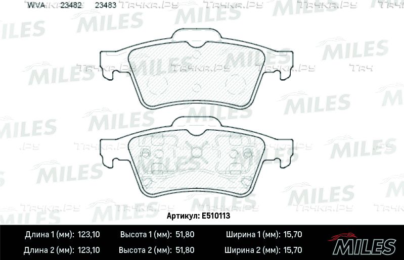 Тормозные колодки Miles (Керамика) задние для Renault Latitude I 2010-2015. Артикул E510113