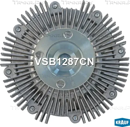 Вискомуфта Krauf. Артикул VSB1287CN