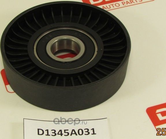 ролик общего ремня MMC 6B31 (Deko). Артикул D1345A031