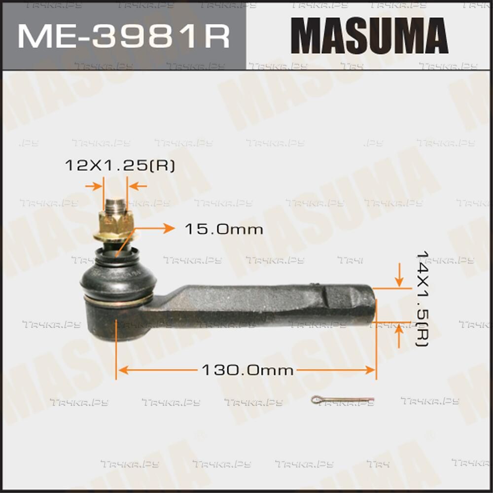 Наконечник рулевой тяги Masuma. Артикул ME-3981R