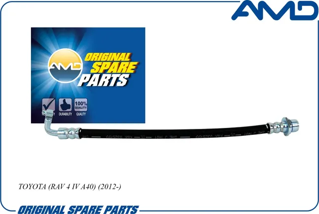 Шланг тормозной задний левый (AMD). Артикул AMDBH153