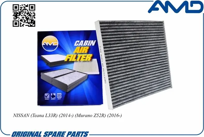 Фильтр салонный NISSAN Teana L33R 2014- Murano Z52R 2016 (AMD). Артикул AMDFC815C