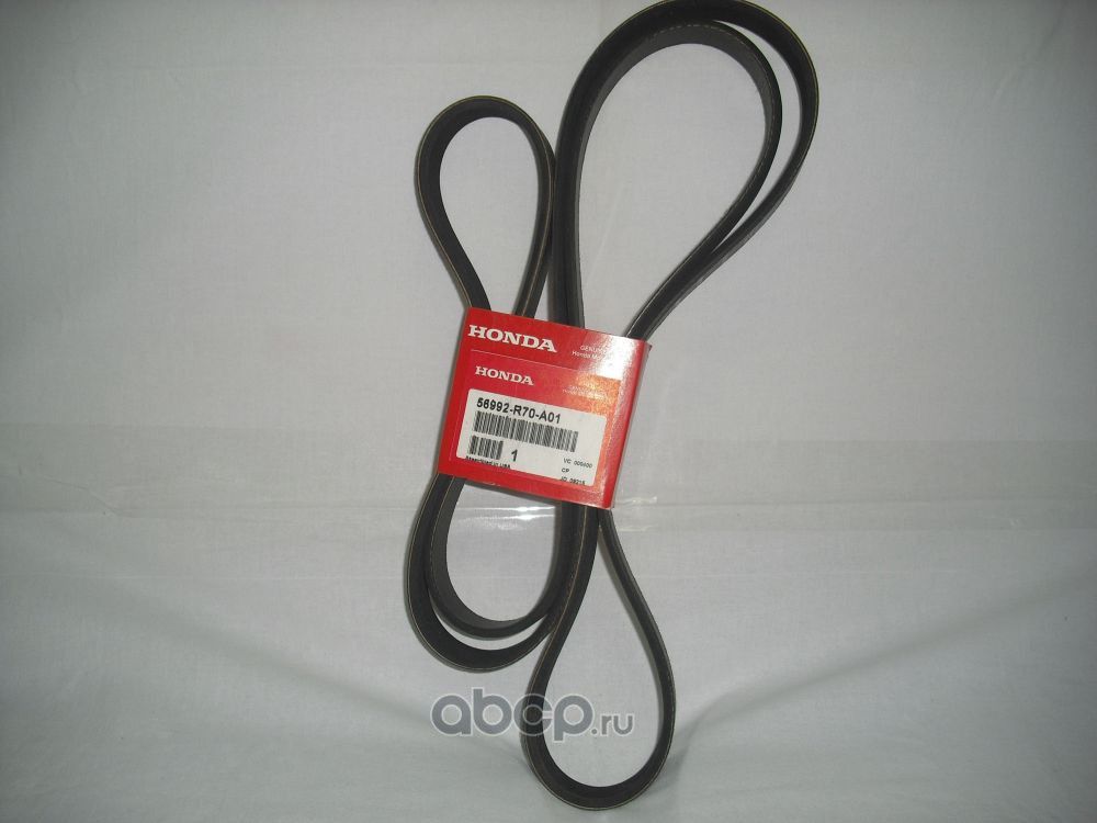 Приводной ремень поликлиновой Honda. Артикул 56992R70A01