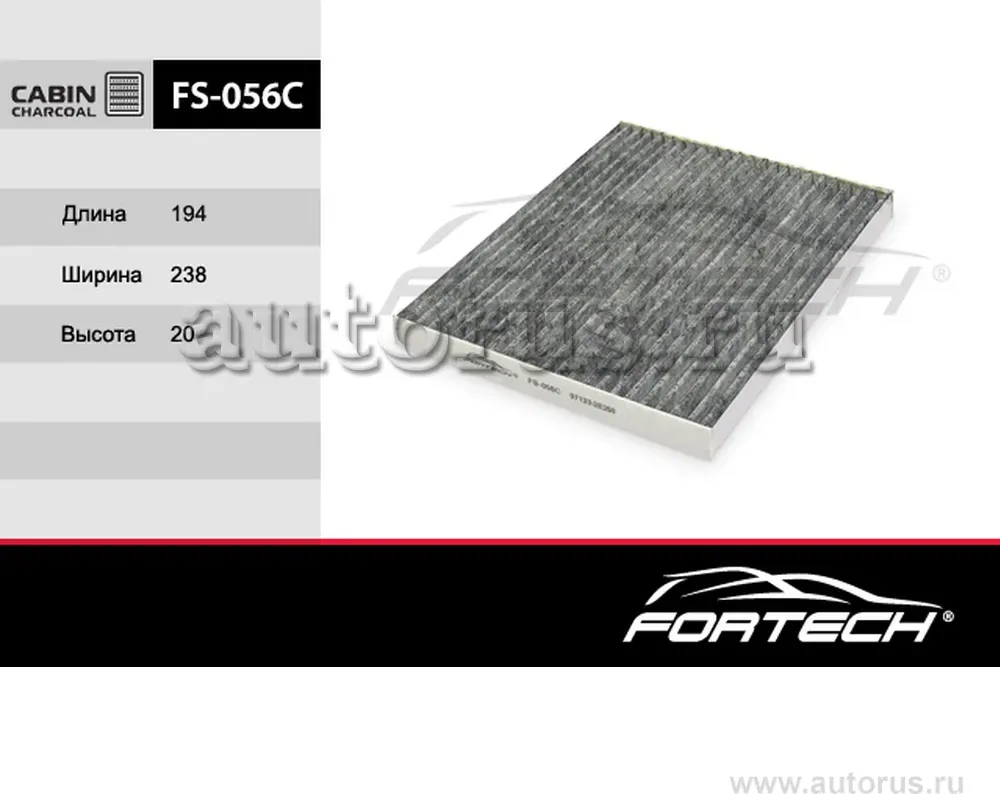 Фильтр салона угольный HYUNDAI: Tucson 06 (Fortech). Артикул FS056C