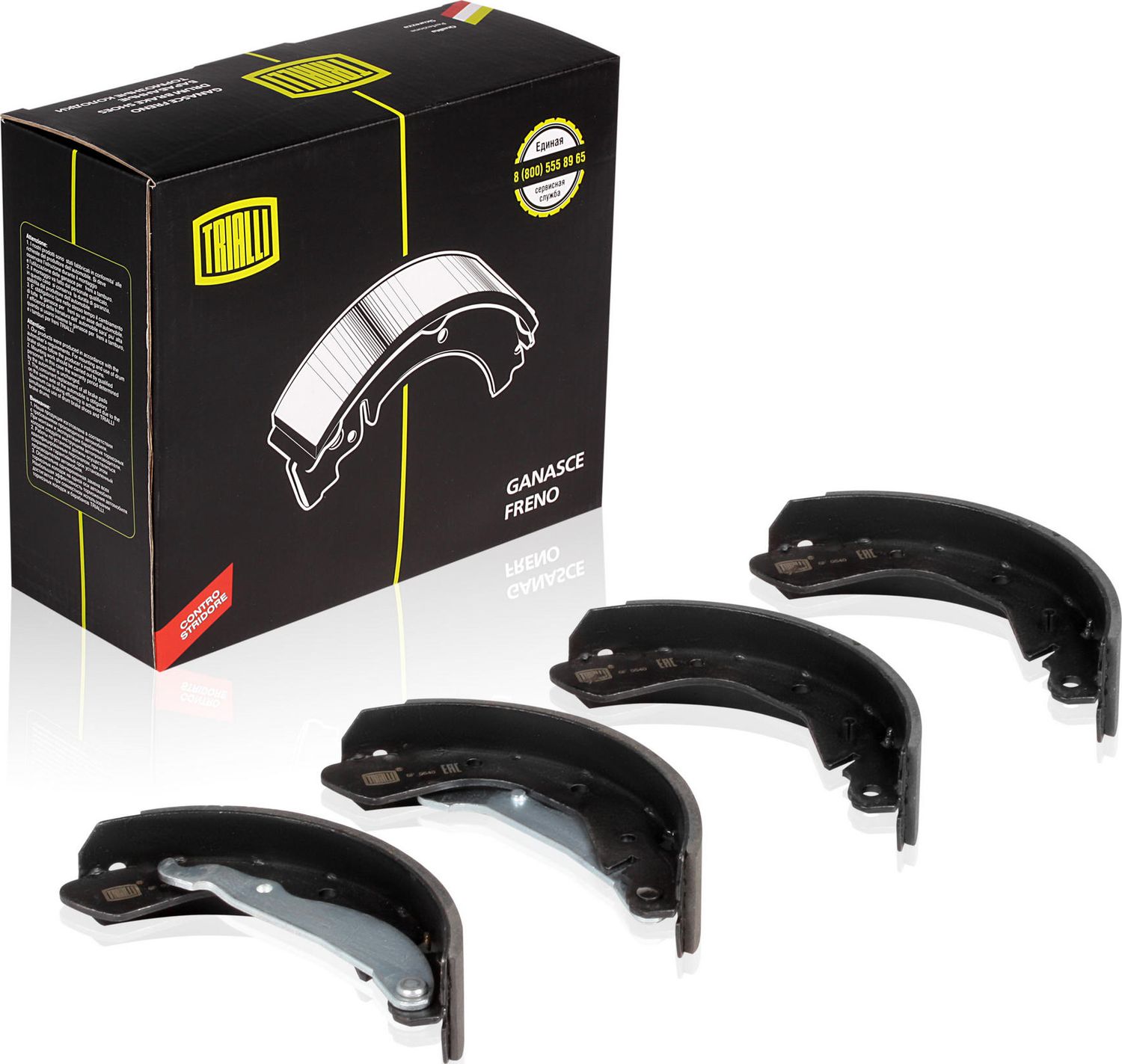 Тормозные колодки Trialli. Артикул GF 0540