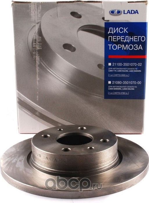 Тормозной диск Lada. Артикул 21083501070