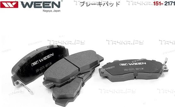 Тормозные колодки WEEN передние для Honda HR-V I 1999-2006. Артикул 151-2171