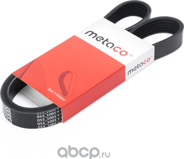 Ремень поликлиновой (Metaco). Артикул 6PK1045