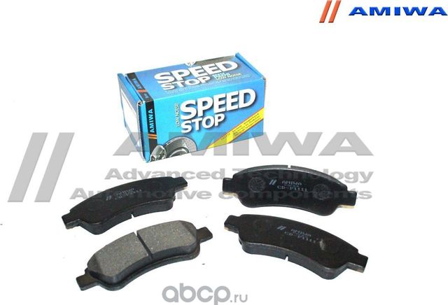 Колодки тормозные задние (Amiwa). Артикул CDP1111