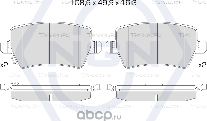 Колодки тормозные керамические, задние (NGN). Артикул 3502299