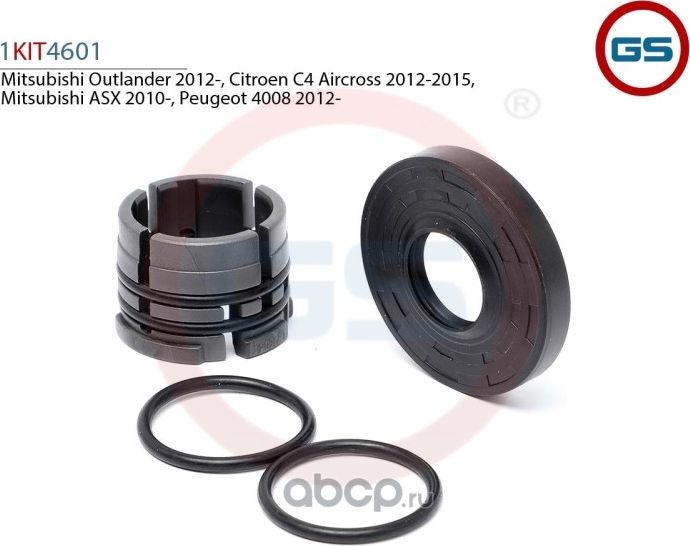 Ремкомплект рулевой рейки Mitsubishi Outlander 2012-, Citroen C4 Aircross 2012-2 (GS). Артикул 1KIT4601