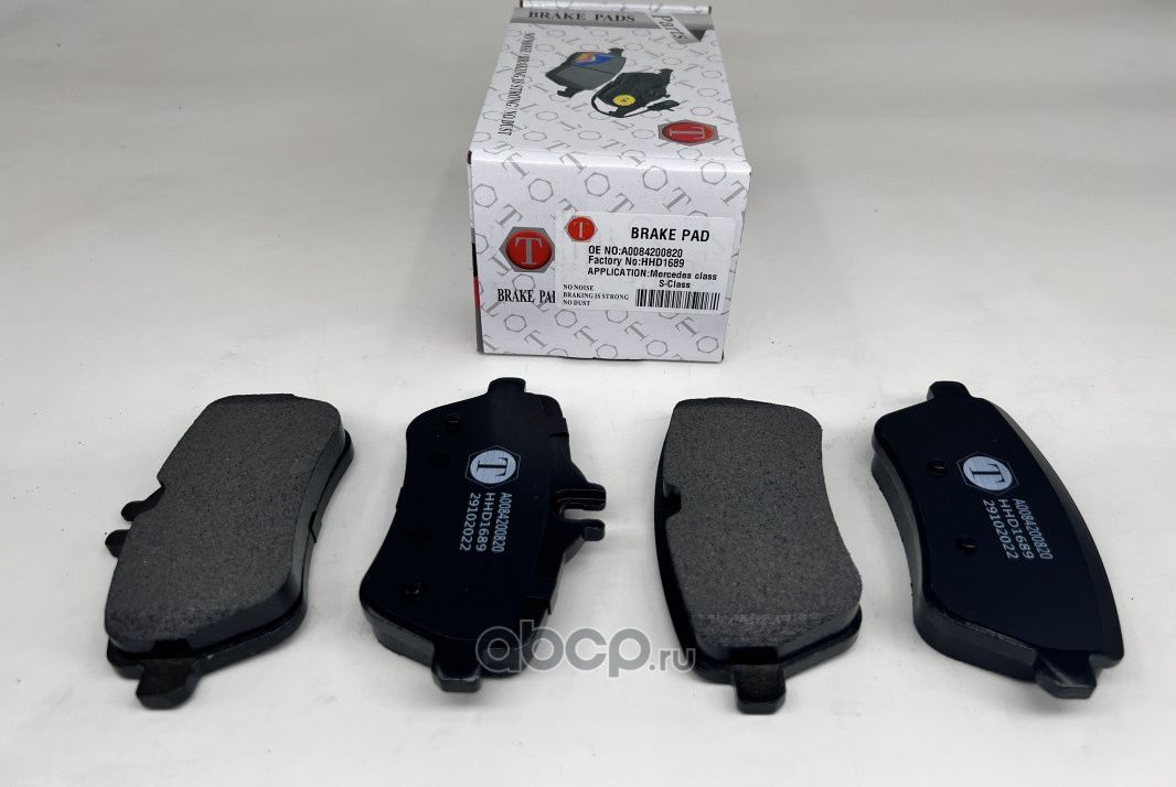 Колодки тормозные дисковые | зад | (Trassavto). Артикул HHD1689