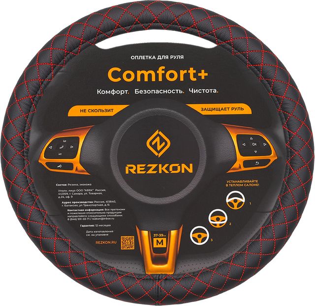 Оплётка на руль Rezkon каркасная Стандарт (размер M, экокожа глад., цвет ЧЕРНЫЙ/КРАСНЫЙ РОМБ мини). Артикул 8003011425