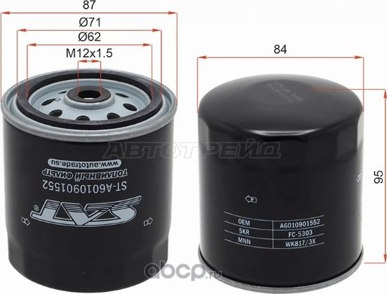 Фильтр топливный MERCEDES VITO W638 2.3D 96-03SPR (SAT). Артикул STA6010901552