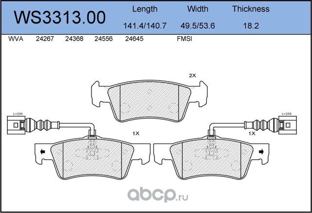 Колодки тормозные дисковые | зад | (Jeenice). Артикул WS331300