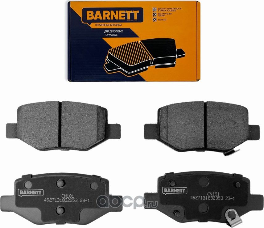Комплект задних тормозных колодок, дисковый тормоз (Barnett). Артикул CN101