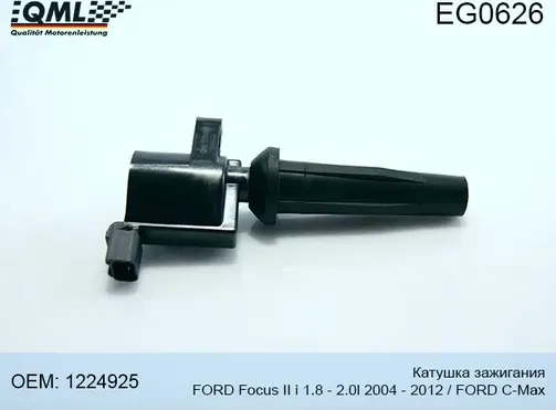 EG0626 КАТУШКА ЗАЖИГАНИЯ FORD FOCUS II 1.8 - 2.0L 2004 - 2012 / FORD C (QML). Артикул EG0626