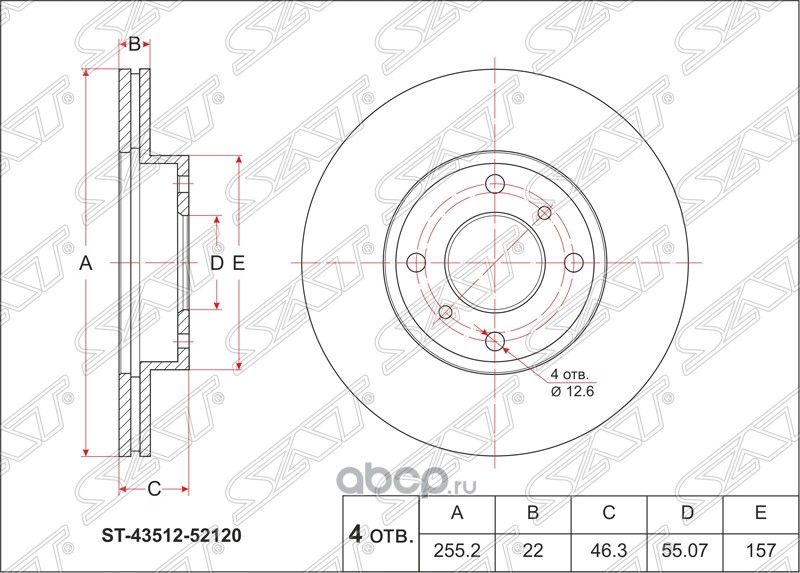 ДИСК ТОРМОЗНОЙ FR TY VITZ KSP90NCP9SCP90 05-, B (SAT). Артикул ST4351252120