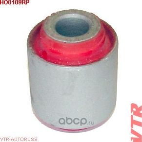 Полиуретановый сайлентблок рычага (VTR). Артикул HO0109RP