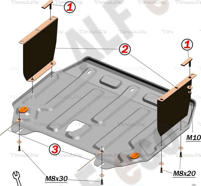 Защита алюминиевая Alfeco для картера и КПП Kia Picanto II 2011-2017. Артикул ALF.11.26 AL4