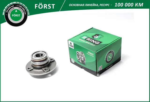 Ступица с подшип. в сборе OPEL Corsa (00-) (задн.) (BK4923) B-RING FRS. Артикул BK4923
