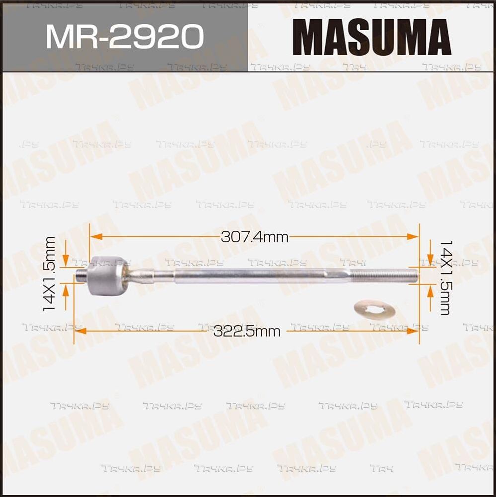 Рулевая тяга Masuma правая/левая для Toyota Town Ace III 1992-1995. Артикул MR-2920