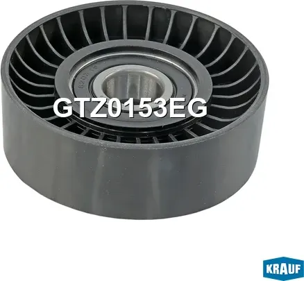 Ролик натяжителя (Krauf) Krauf. Артикул GTZ0153EG