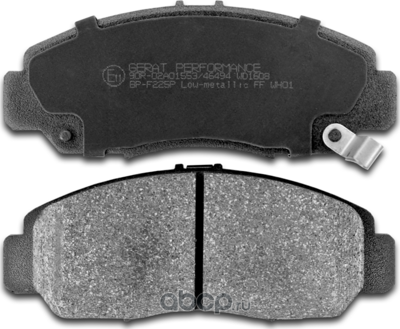 Тормозные колодки Gerat BP-F225P (передние) Low-metalic Gerat. Артикул BPF225P