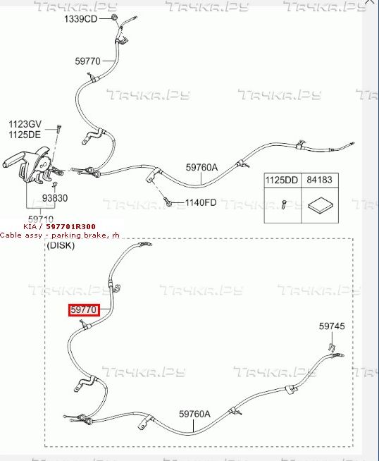 Трос ручника (тросик ручного тормоза) Miles. Артикул EI000780