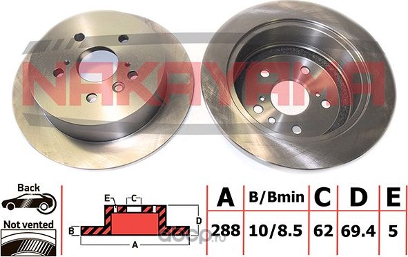 Диск тормозной (Nakayama). Артикул Q4539