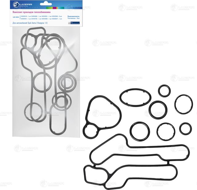 Кмпл прокладок теплообмен. для а/м Opel Astra J (10-)/Insignia (08-) 1.6T (LGS 0006) (Luzar). Артикул lgs-0006