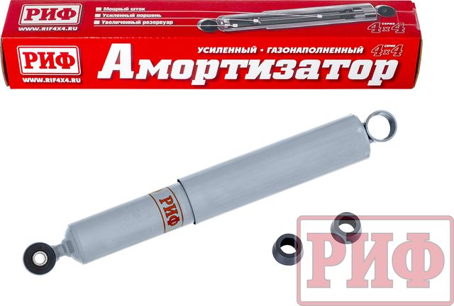 Амортизатор РИФ усиленный газовый передний/задний для УАЗ Буханка 1958-2026. Лифт 50 мм. Артикул SAG276