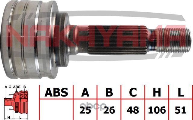 ШРУС внешний к-кт задний (Nakayama). Артикул NJ2076NY