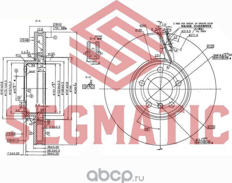 ДИСК ТОРМОЗНОЙ (Segmatic). Артикул SBD30093437