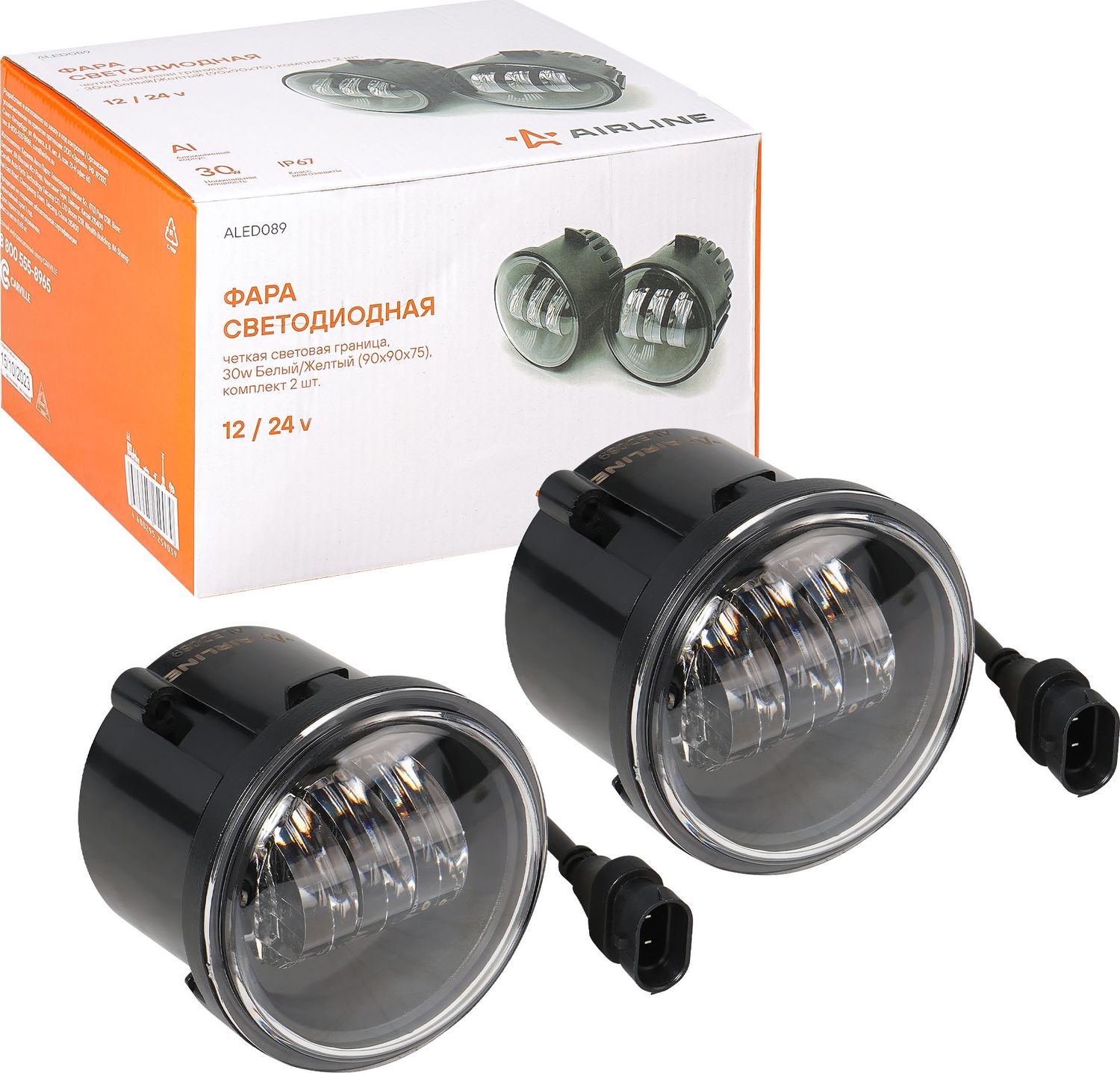 Фара светодиод, четкая свет.граница, 30W Бел/Жел, 90х90х75, кмпл. 2 шт. (Airline). Артикул ALED089