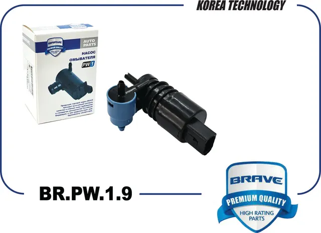 Насос омывателя стекол (Brave). Артикул BR.PW.1.9