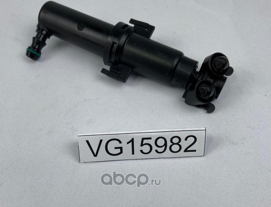 ФОРСУНКА ОМЫВАТЕЛЯ ФАРЫ ПРАВАЯ TIGUAN 10-18 (Schnieder). Артикул VG15982