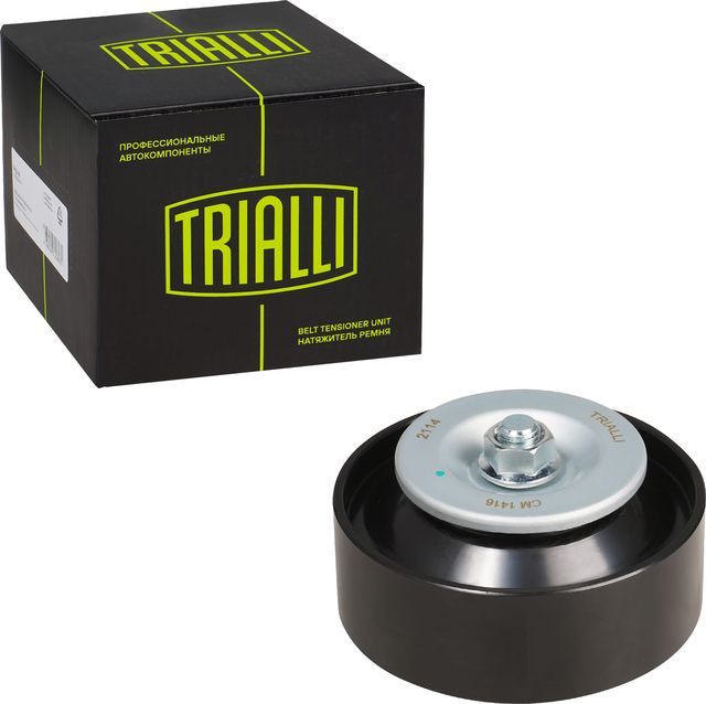 Направляющий (ведущий) ролик приводного поликлинового ремня Trialli. Артикул CM 1416