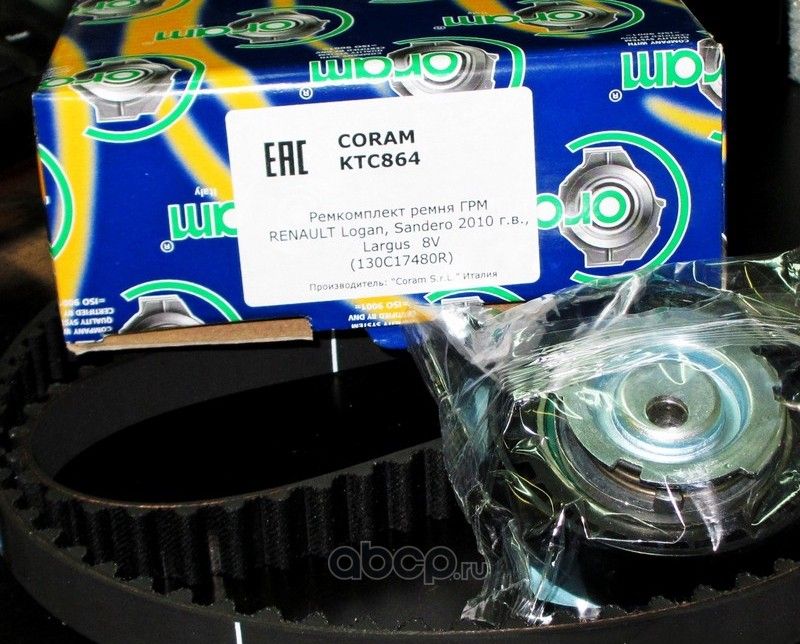 Ремкомплект ГРМ (Coram). Артикул KTC864