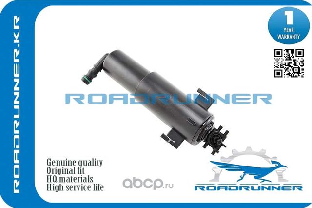 RR-61677173852 Омыватель фары, , шт (Roadrunner). Артикул RR61677173852
