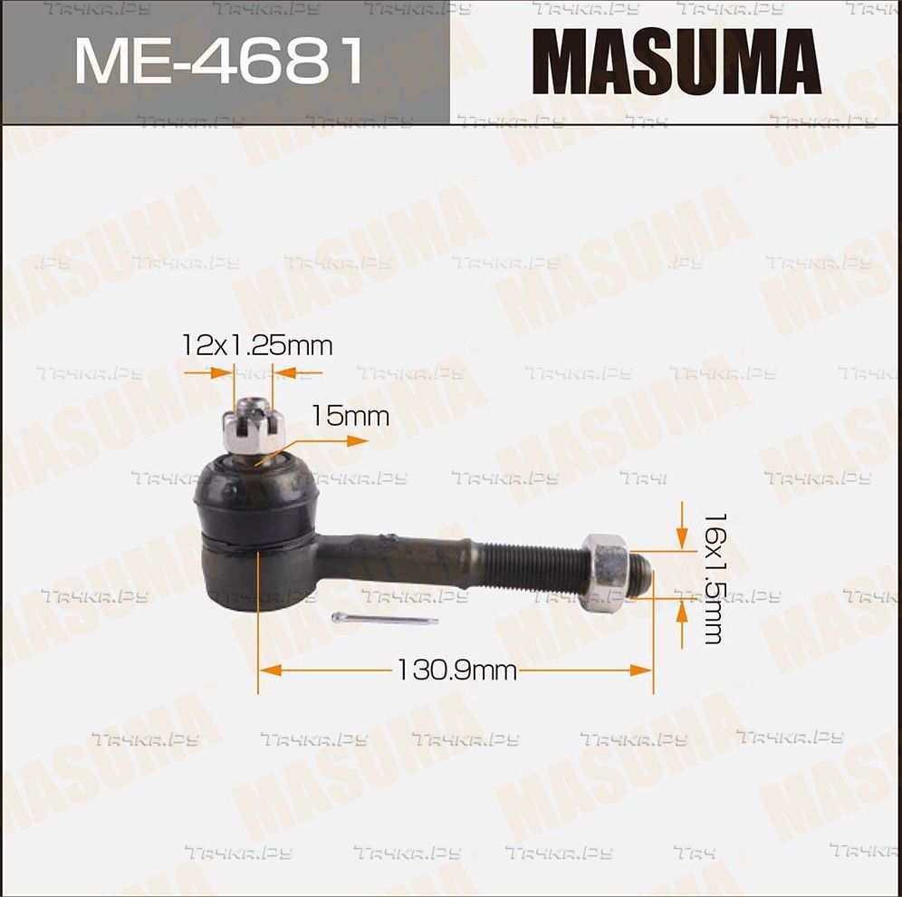 Наконечник рулевой тяги Masuma передний правый/левый внешний/внутренний для Nissan Terrano I 1987-1996. Артикул ME-4681
