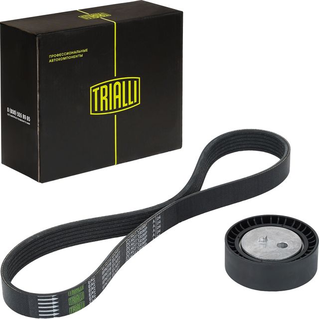 Приводной ремень поликлиновой с роликами (комплект) Trialli для Lada XRAY I 2016-2026. Артикул GD 1203