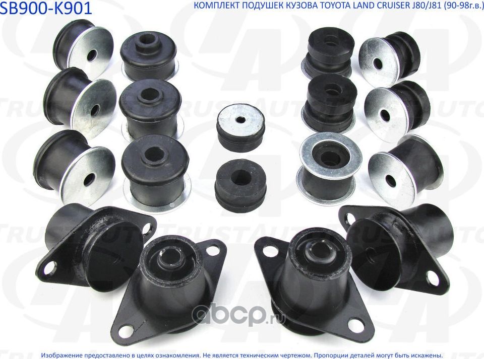 Комплект подушек кузова (ТА) (Trustauto). Артикул SB900K901