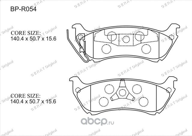 Тормозные колодки Gerat BP-R054 (задние) Gerat. Артикул BPR054
