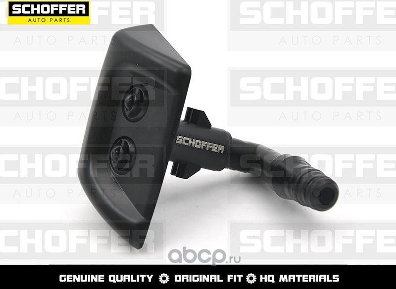 Омыватель фары левый Land Rover Discovery 2004-2009 (Schoffer). Артикул SHF35102